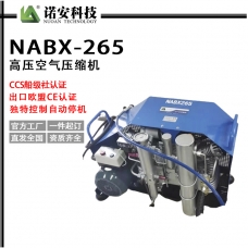 甘肅NABX265空氣呼吸器充氣泵 高壓空氣壓縮機